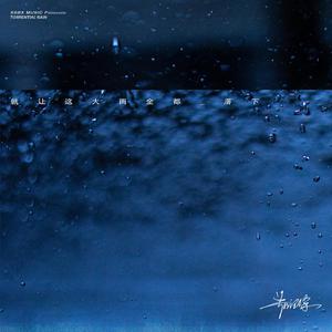 地球熟女黑白性生活色情视频
