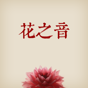 地球熟女黑白性生活色情视频
