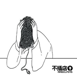 地球熟女黑白性生活色情视频
