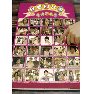 地球熟女黑白性生活色情视频
