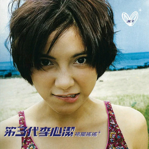 地球熟女黑白性生活色情视频
