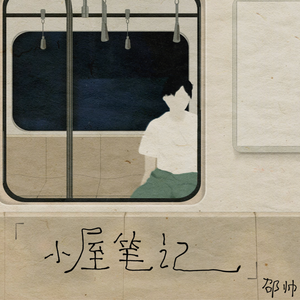 地球熟女黑白性生活色情视频
