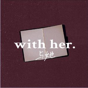 地球熟女黑白性生活色情视频
